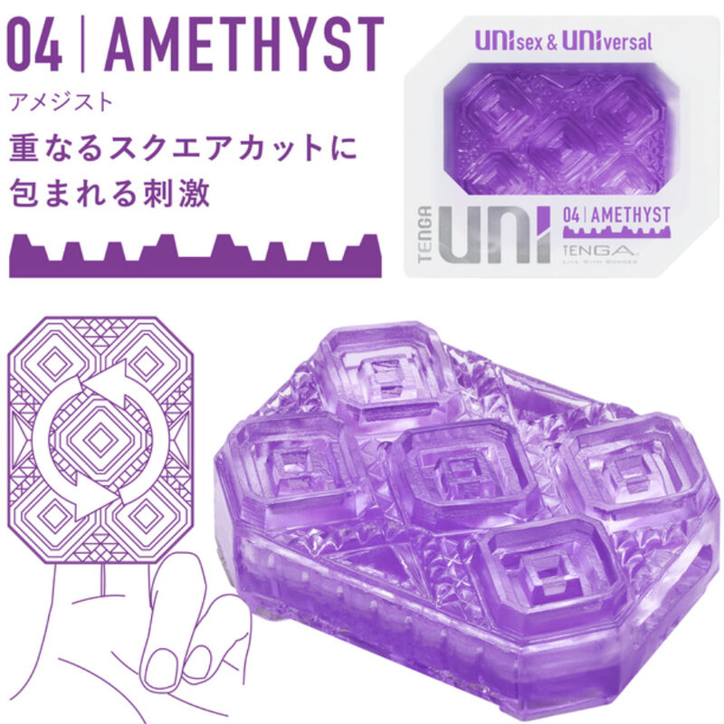 TENGA - UNI AMETHYST MASTURBATOR FINGERSHIRT